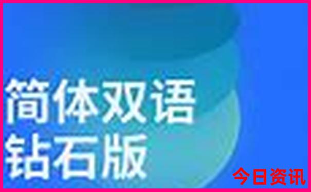 黄龙是几a风景区?