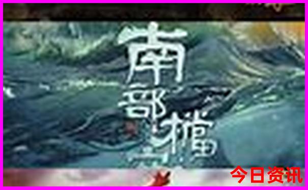马鞍山景区著名景点